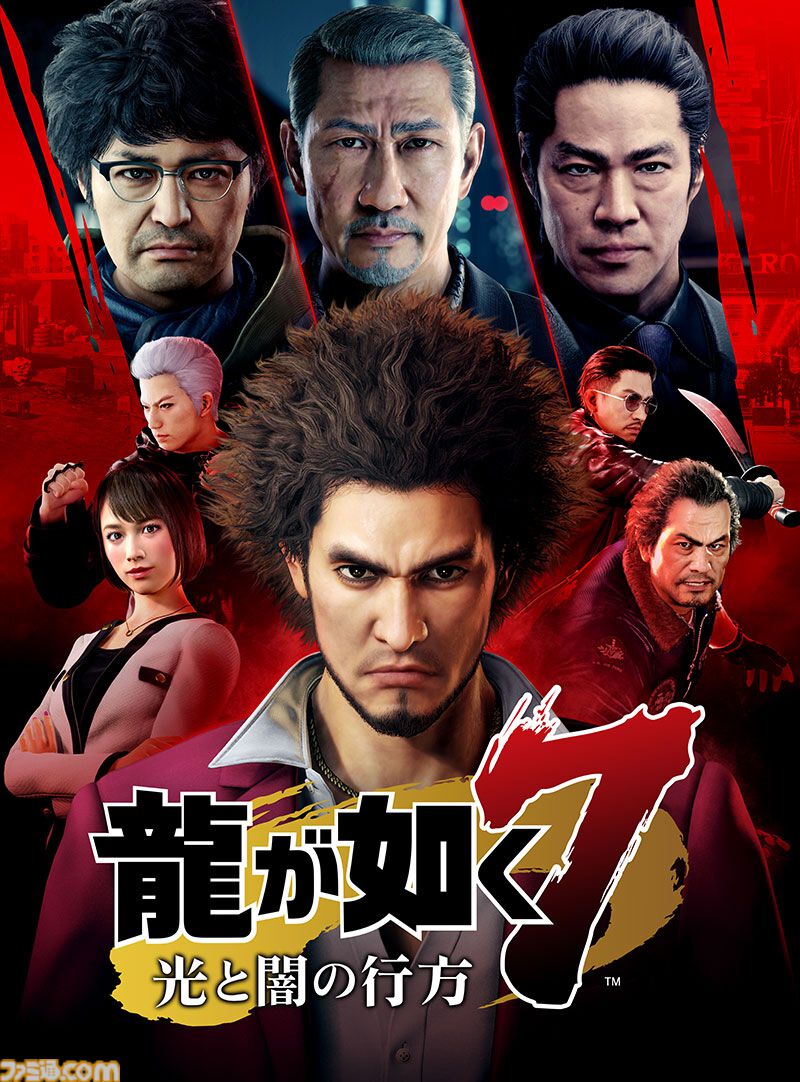 ロストジャッジメント』57％オフ、『ペルソナ5 タクティカ』30