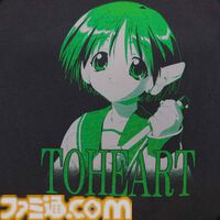 アニメ『ToHeart』がchillweebとコラボ。神岸あかりやマルチがプリントされたヴィンテージな雰囲気のあるオシャレな2種類のTシャツが登場