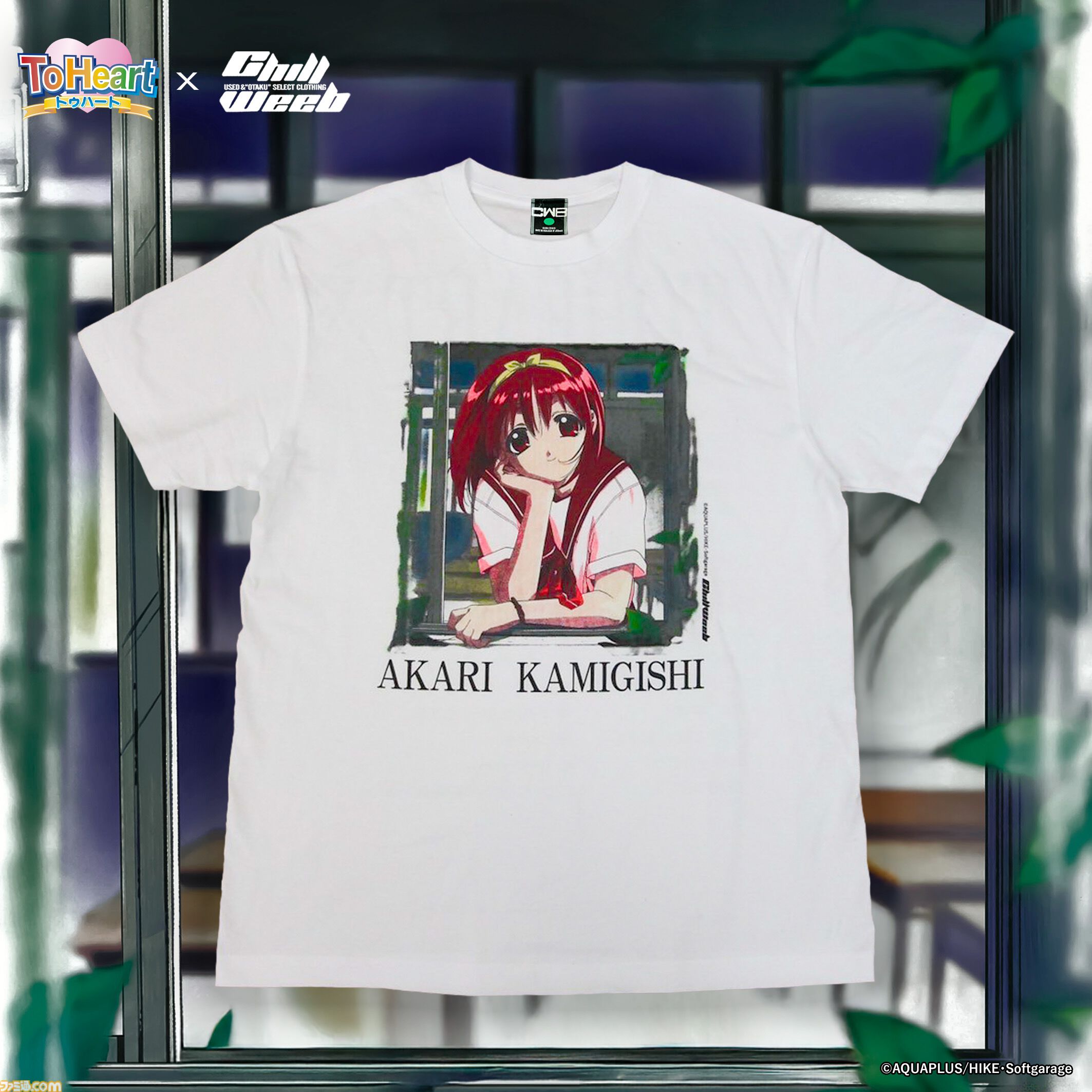 To-Heart tシャツ マルチ コスチュームパラダイス 希少品 未開封 アニメ『ToHeart』（1999年放送版）がヴィンテージ風Tシャツに。神岸