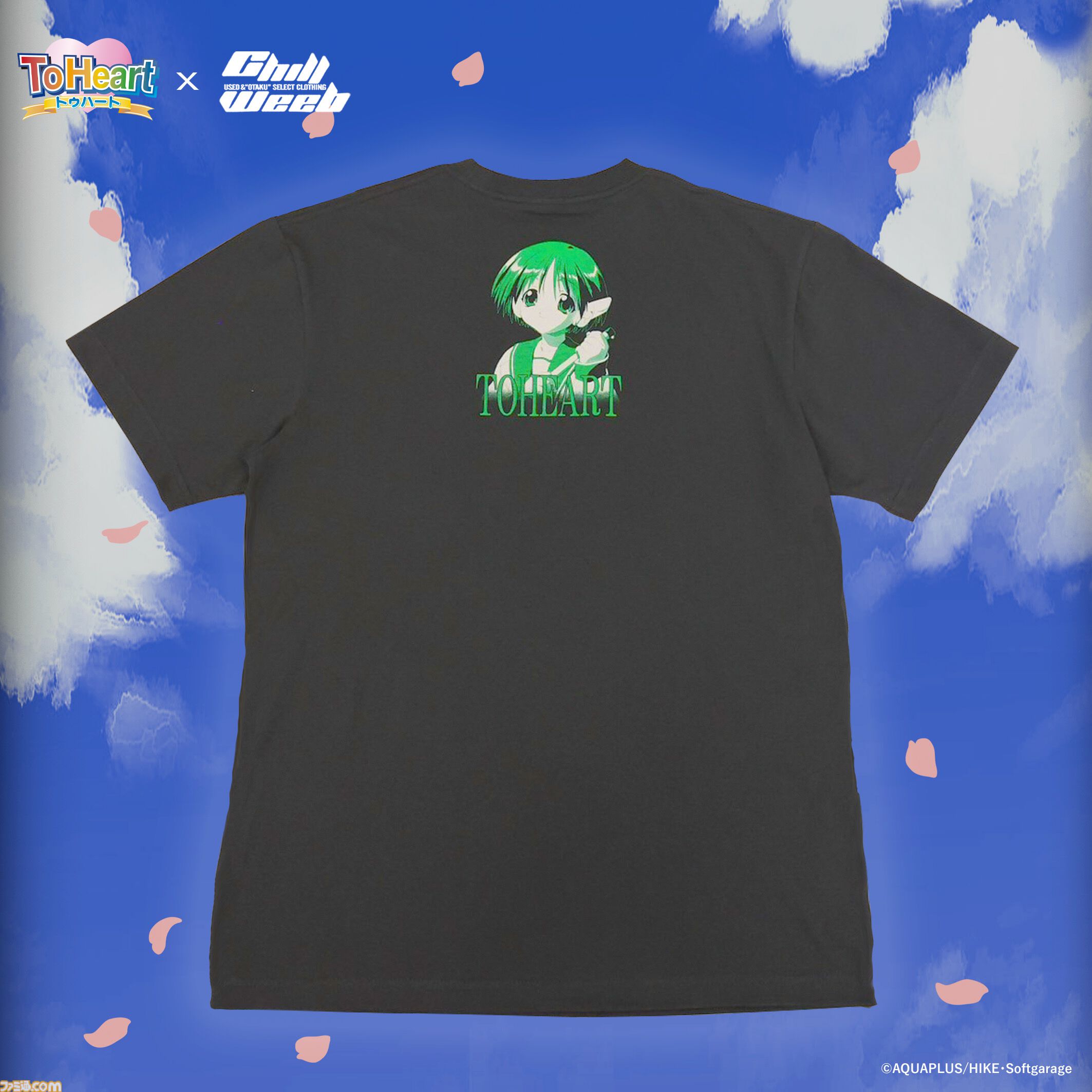 アニメ『ToHeart』（1999年放送版）がヴィンテージ風Tシャツに。神岸