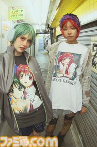 アニメ『ToHeart』がchillweebとコラボ。神岸あかりやマルチがプリントされたヴィンテージな雰囲気のあるオシャレな2種類のTシャツが登場