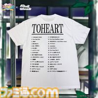 アニメ『ToHeart』がchillweebとコラボ。神岸あかりやマルチがプリントされたヴィンテージな雰囲気のあるオシャレな2種類のTシャツが登場