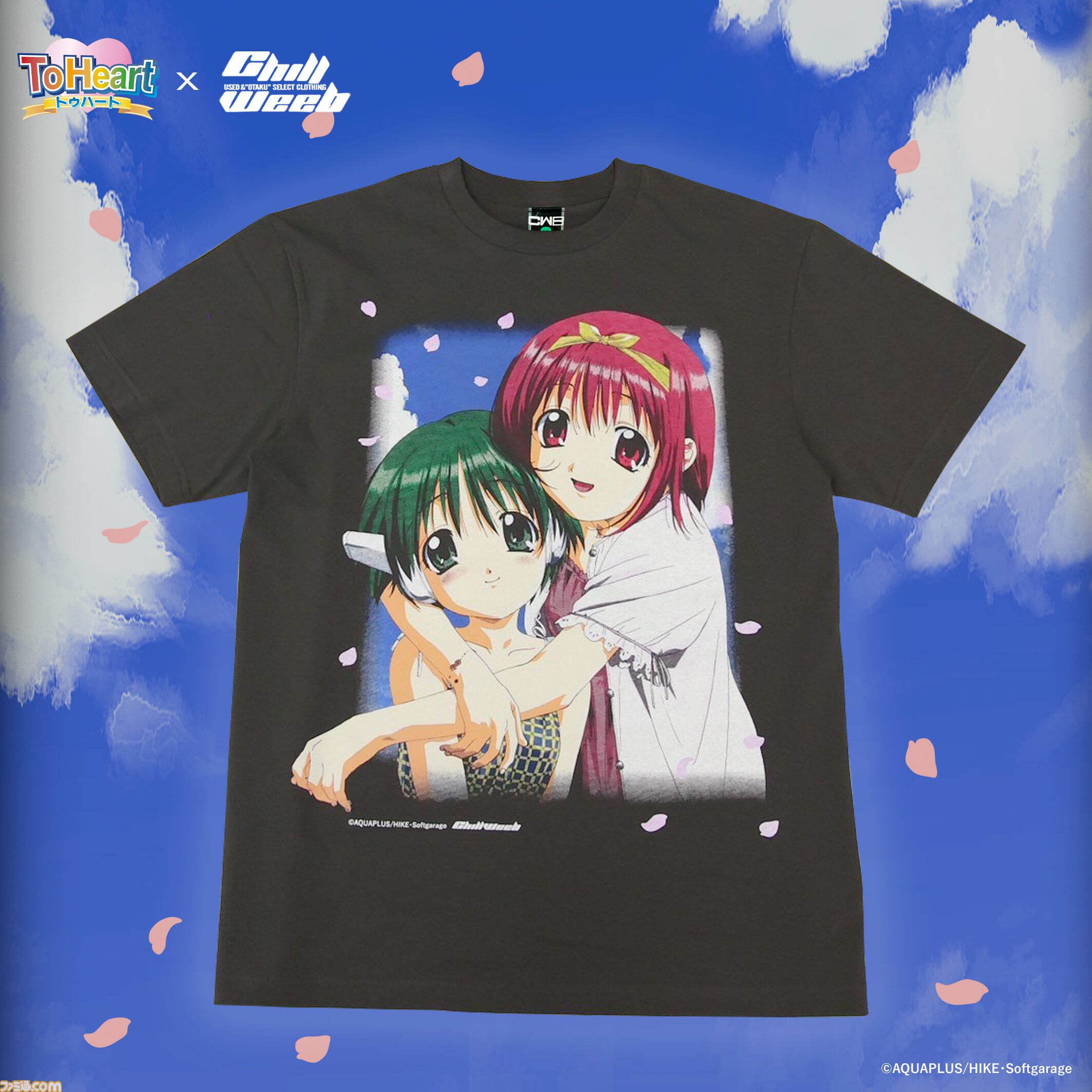 アニメ『ToHeart』（1999年放送版）がヴィンテージ風Tシャツに。神岸
