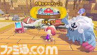 【ぽこポケ】『ぽこ あ ポケモン』発表まとめ。マルチプレイ要素や見知らぬピカチュウ、カビゴンの姿も