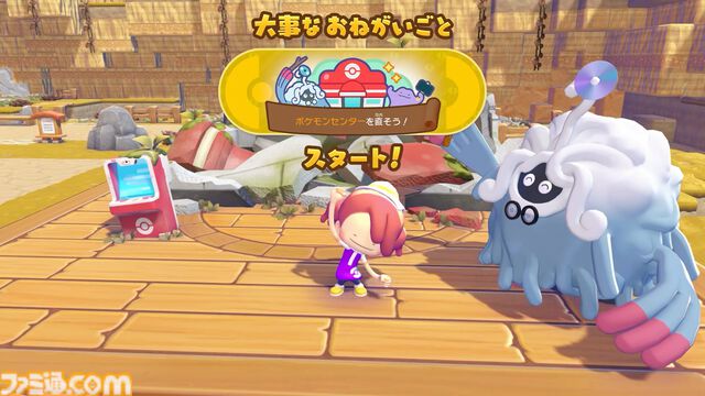 【ぽこポケ】『ぽこ あ ポケモン』発表まとめ。マルチプレイ要素や見知らぬピカチュウ、カビゴンの姿も