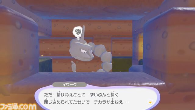 【ぽこポケ】『ぽこ あ ポケモン』発表まとめ。マルチプレイ要素や見知らぬピカチュウ、カビゴンの姿も