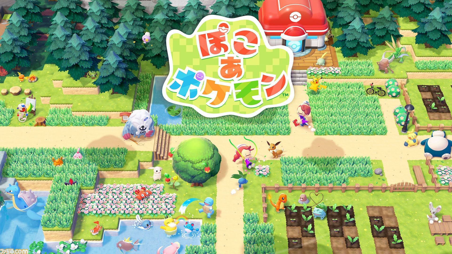 ぽこポケ】『ぽこ あ ポケモン』発表まとめ。マルチプレイ要素や