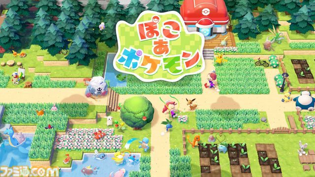 【ぽこポケ】『ぽこ あ ポケモン』発表まとめ。マルチプレイ要素や見知らぬピカチュウ、カビゴンの姿も