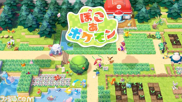 【ぽこポケ】『ぽこ あ ポケモン』発表まとめ。マルチプレイ要素や見知らぬピカチュウ、カビゴンの姿も