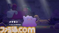 【ぽこポケ】『ぽこ あ ポケモン』発表まとめ。マルチプレイ要素や見知らぬピカチュウ、カビゴンの姿も
