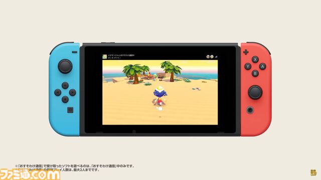 【ぽこポケ】『ぽこ あ ポケモン』発表まとめ。マルチプレイ要素や見知らぬピカチュウ、カビゴンの姿も