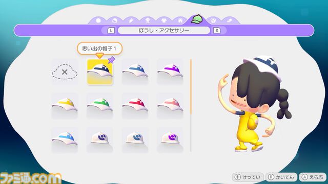 【ぽこポケ】『ぽこ あ ポケモン』発表まとめ。マルチプレイ要素や見知らぬピカチュウ、カビゴンの姿も