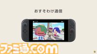 【ぽこポケ】『ぽこ あ ポケモン』発表まとめ。マルチプレイ要素や見知らぬピカチュウ、カビゴンの姿も