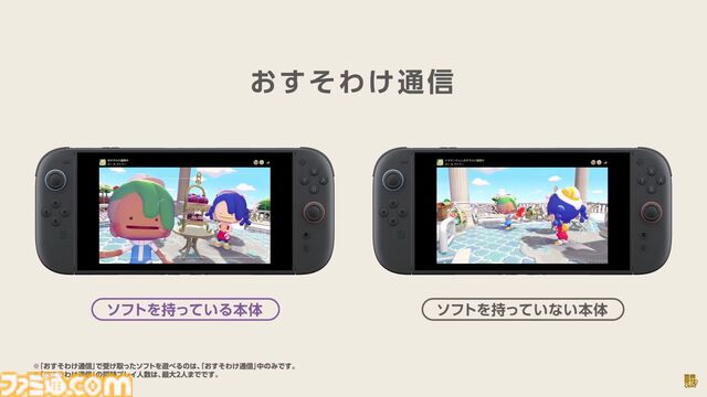 【ぽこポケ】『ぽこ あ ポケモン』発表まとめ。マルチプレイ要素や見知らぬピカチュウ、カビゴンの姿も