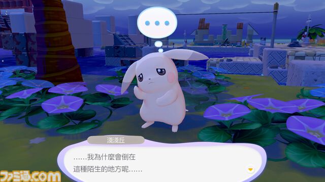 【ぽこポケ】『ぽこ あ ポケモン』発表まとめ。マルチプレイ要素や見知らぬピカチュウ、カビゴンの姿も