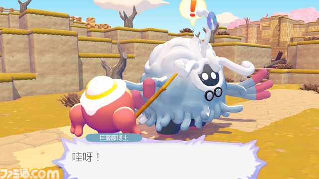 【ぽこポケ】『ぽこ あ ポケモン』発表まとめ。マルチプレイ要素や見知らぬピカチュウ、カビゴンの姿も