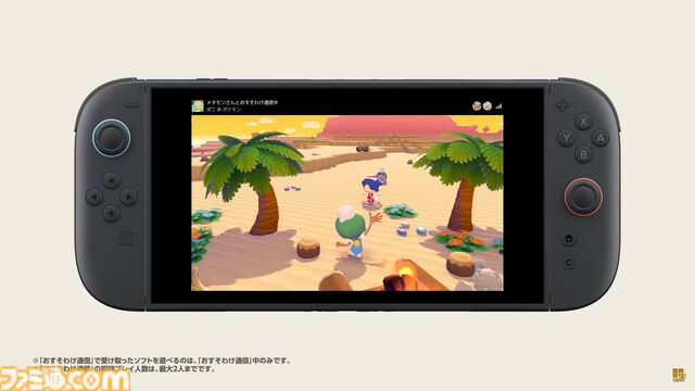 【ぽこポケ】『ぽこ あ ポケモン』発表まとめ。マルチプレイ要素や見知らぬピカチュウ、カビゴンの姿も