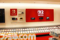 Nintendo FUKUOKAがオープン。見ているだけでも楽しい店内の様子を写真たっぷりでリポート。ここでしか買えない限定商品や新商品も登場