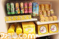 Nintendo FUKUOKAがオープン。見ているだけでも楽しい店内の様子を写真たっぷりでリポート。ここでしか買えない限定商品や新商品も登場
