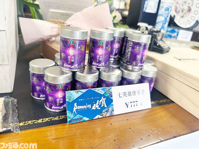 “ロマ佐賀2025”伊万里・有田の冒険リポート＆プチ攻略（旅行アドバイス）。“ロマンシング ソ・バ”や”七英雄唐辛子（税込777円）”などユニークなお土産は『サガ』ファン必見