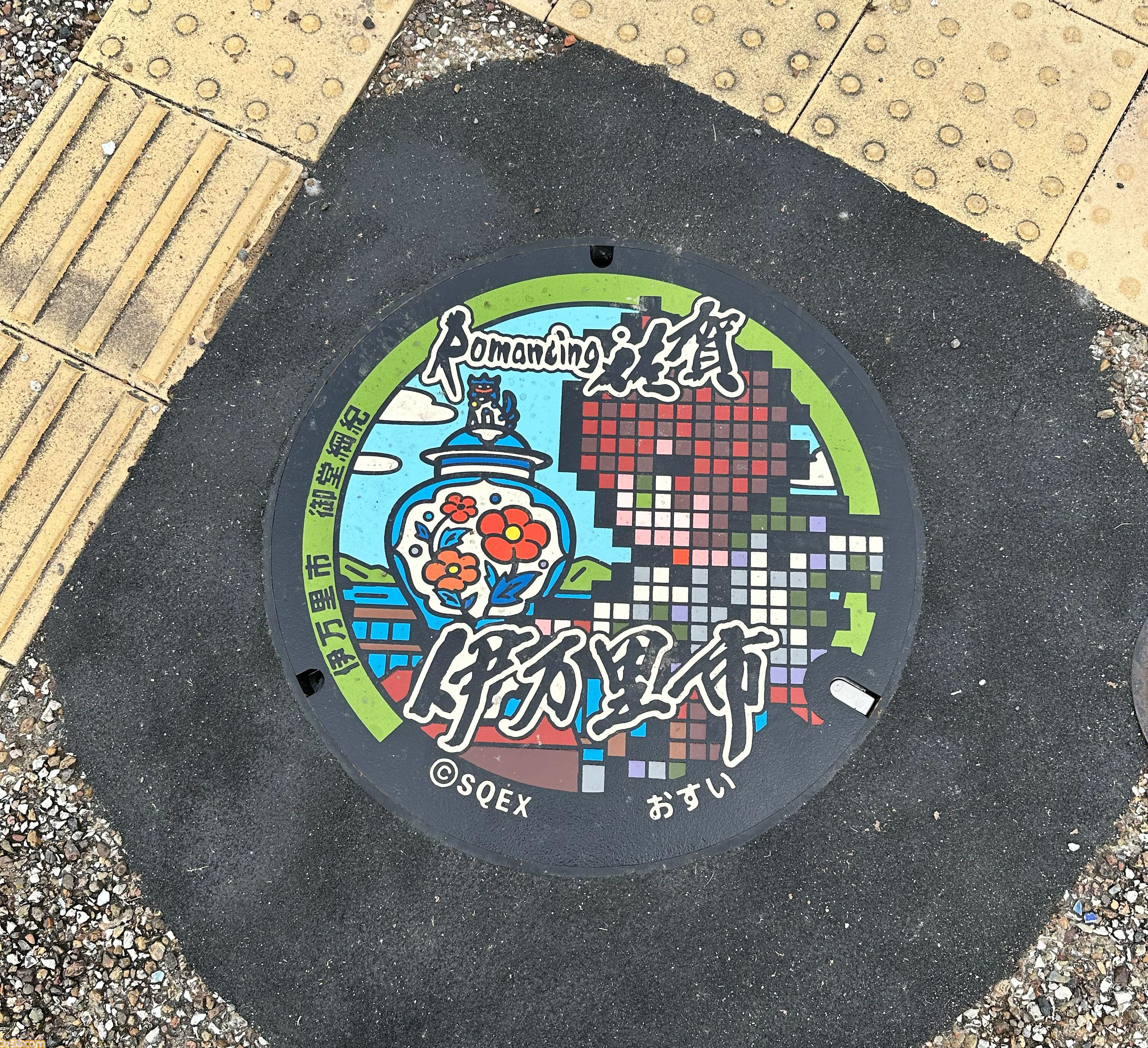 “ロマ佐賀2025”伊万里・有田の冒険リポート＆プチ攻略（旅行アドバイス）。“ロマンシング ソ・バ”や”七英雄唐辛子（税込777円）”などユニークなお土産は『サガ』ファン必見