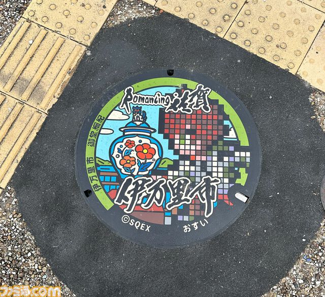 “ロマ佐賀2025”伊万里・有田の冒険リポート＆プチ攻略（旅行アドバイス）。“ロマンシング ソ・バ”や”七英雄唐辛子（税込777円）”などユニークなお土産は『サガ』ファン必見