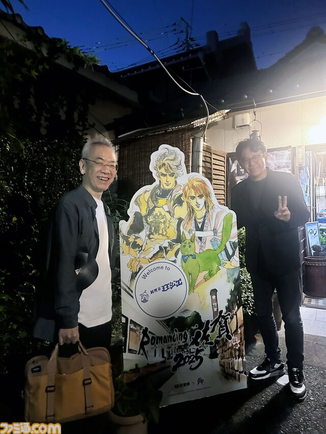 “ロマ佐賀2025”伊万里・有田の冒険リポート＆プチ攻略（旅行アドバイス）。“ロマンシング ソ・バ”や”七英雄唐辛子（税込777円）”などユニークなお土産は『サガ』ファン必見