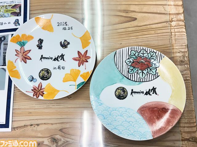 “ロマ佐賀2025”伊万里・有田の冒険リポート＆プチ攻略（旅行アドバイス）。“ロマンシング ソ・バ”や”七英雄唐辛子（税込777円）”などユニークなお土産は『サガ』ファン必見