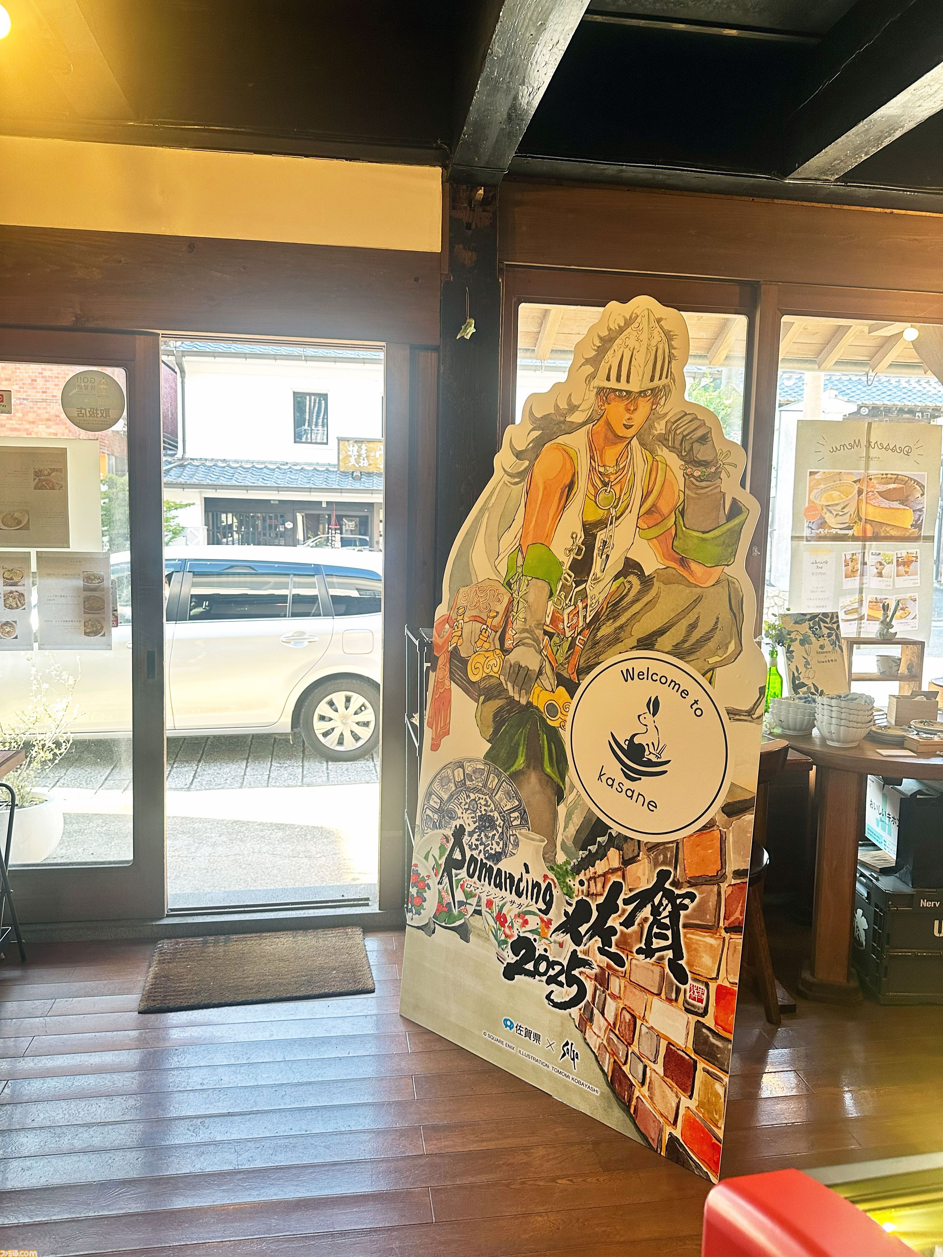 “ロマ佐賀2025”伊万里・有田の冒険リポート＆プチ攻略（旅行アドバイス）。“ロマンシング ソ・バ”や”七英雄唐辛子（税込777円）”などユニークなお土産は『サガ』ファン必見