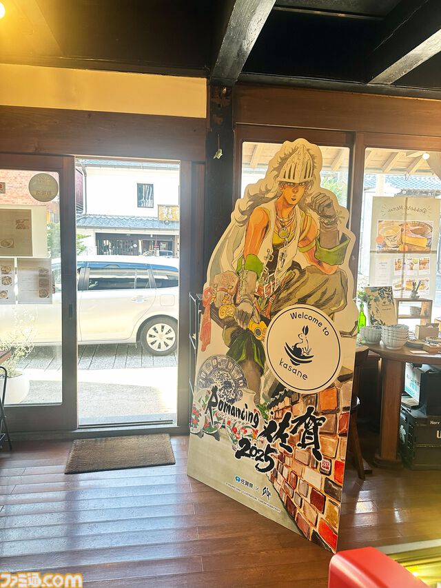 “ロマ佐賀2025”伊万里・有田の冒険リポート＆プチ攻略（旅行アドバイス）。“ロマンシング ソ・バ”や”七英雄唐辛子（税込777円）”などユニークなお土産は『サガ』ファン必見