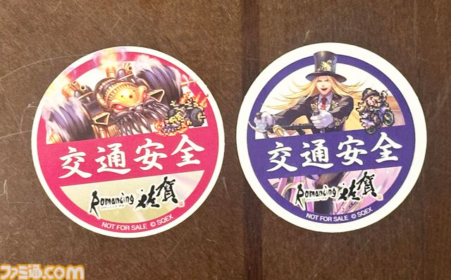 “ロマ佐賀2025”伊万里・有田の冒険リポート＆プチ攻略（旅行アドバイス）。“ロマンシング ソ・バ”や”七英雄唐辛子（税込777円）”などユニークなお土産は『サガ』ファン必見