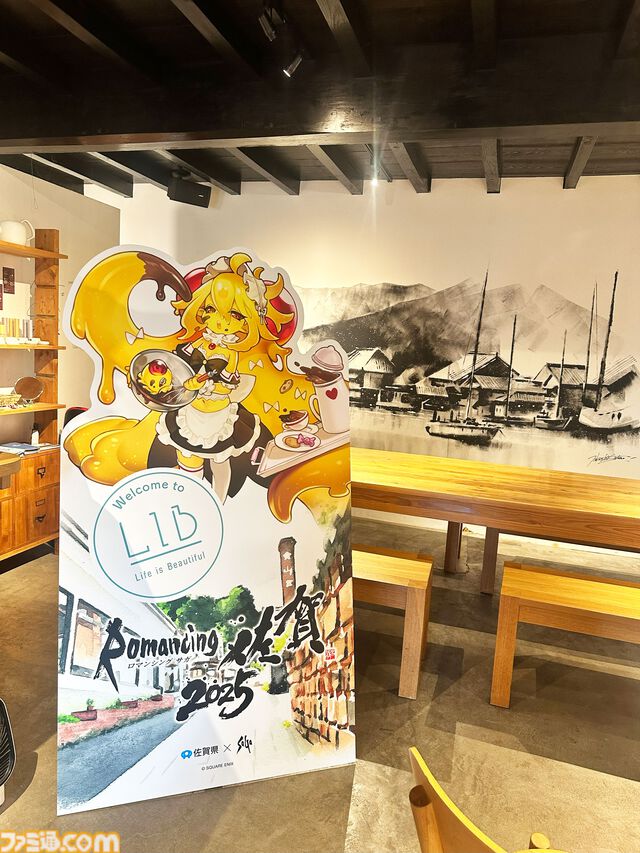 “ロマ佐賀2025”伊万里・有田の冒険リポート＆プチ攻略（旅行アドバイス）。“ロマンシング ソ・バ”や”七英雄唐辛子（税込777円）”などユニークなお土産は『サガ』ファン必見