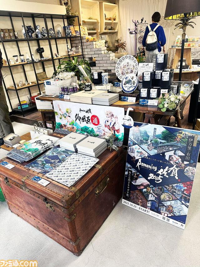 “ロマ佐賀2025”伊万里・有田の冒険リポート＆プチ攻略（旅行アドバイス）。“ロマンシング ソ・バ”や”七英雄唐辛子（税込777円）”などユニークなお土産は『サガ』ファン必見