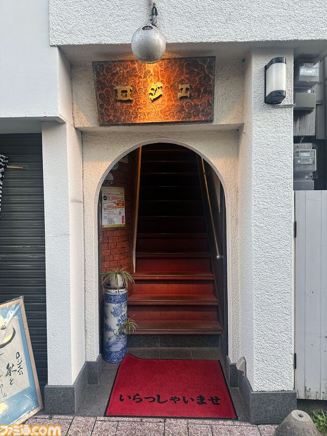 “ロマ佐賀2025”伊万里・有田の冒険リポート＆プチ攻略（旅行アドバイス）。“ロマンシング ソ・バ”や”七英雄唐辛子（税込777円）”などユニークなお土産は『サガ』ファン必見