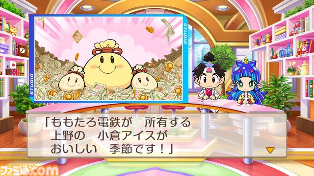 『桃太郎電鉄 ～昭和 平成 令和も定番！～』発売5周年。待望のオンライン対戦の復活や実況プレイ動画の配信で大盛り上がり！【今日は何の日？】