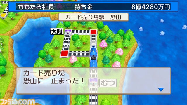 『桃太郎電鉄 ～昭和 平成 令和も定番！～』発売5周年。待望のオンライン対戦の復活や実況プレイ動画の配信で大盛り上がり！【今日は何の日？】