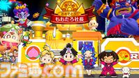 『桃太郎電鉄 ～昭和 平成 令和も定番！～』発売5周年。待望のオンライン対戦の復活や実況プレイ動画の配信で大盛り上がり！【今日は何の日？】