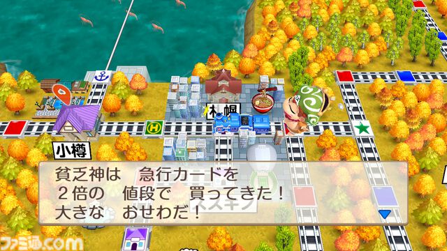 『桃太郎電鉄 ～昭和 平成 令和も定番！～』発売5周年。待望のオンライン対戦の復活や実況プレイ動画の配信で大盛り上がり！【今日は何の日？】