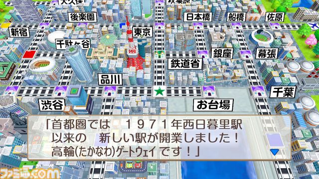 『桃太郎電鉄 ～昭和 平成 令和も定番！～』発売5周年。待望のオンライン対戦の復活や実況プレイ動画の配信で大盛り上がり！【今日は何の日？】