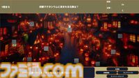 弾幕を避けながらクイズに答える、マルチタスク2Dアクション『叡智の魔女の幻灯祭』アーリーアクセスが開始。避けて、考えて、跳んで、答えて……脳のメモリ不足が一番の敵