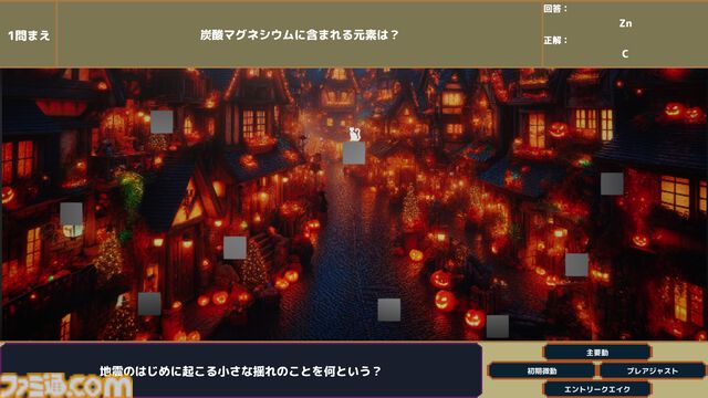 弾幕を避けながらクイズに答える、マルチタスク2Dアクション『叡智の魔女の幻灯祭』アーリーアクセスが開始。避けて、考えて、跳んで、答えて……脳のメモリ不足が一番の敵