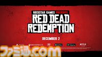 レッド・デッド・リデンプション』Switch2、PS5、Xbox Series X|S、スマホ版が12月2日発売。家庭用版は60fpsやHDRに対応