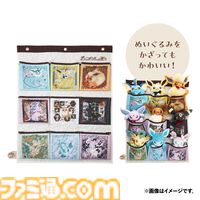 『ポケモン』イーブイフレンズの新グッズが11月21日発売。デザインはアンティーク調。かわいいぬいぐるみや顔ポシェットも
