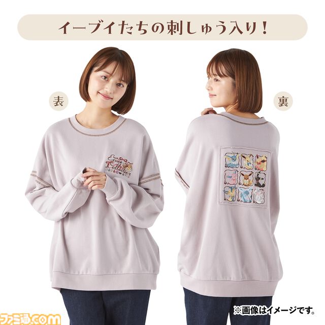 『ポケモン』イーブイフレンズの新グッズが11月21日発売。デザインはアンティーク調。かわいいぬいぐるみや顔ポシェットも