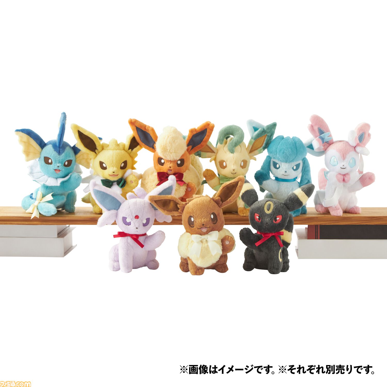 ポケモン』イーブイフレンズの新グッズが11月21日発売。おなじみの進化