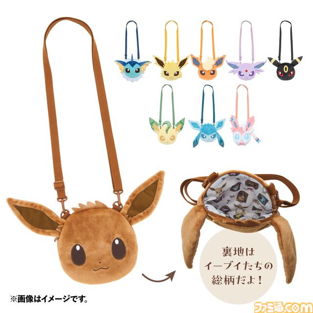 『ポケモン』イーブイフレンズの新グッズが11月21日発売。デザインはアンティーク調。かわいいぬいぐるみや顔ポシェットも