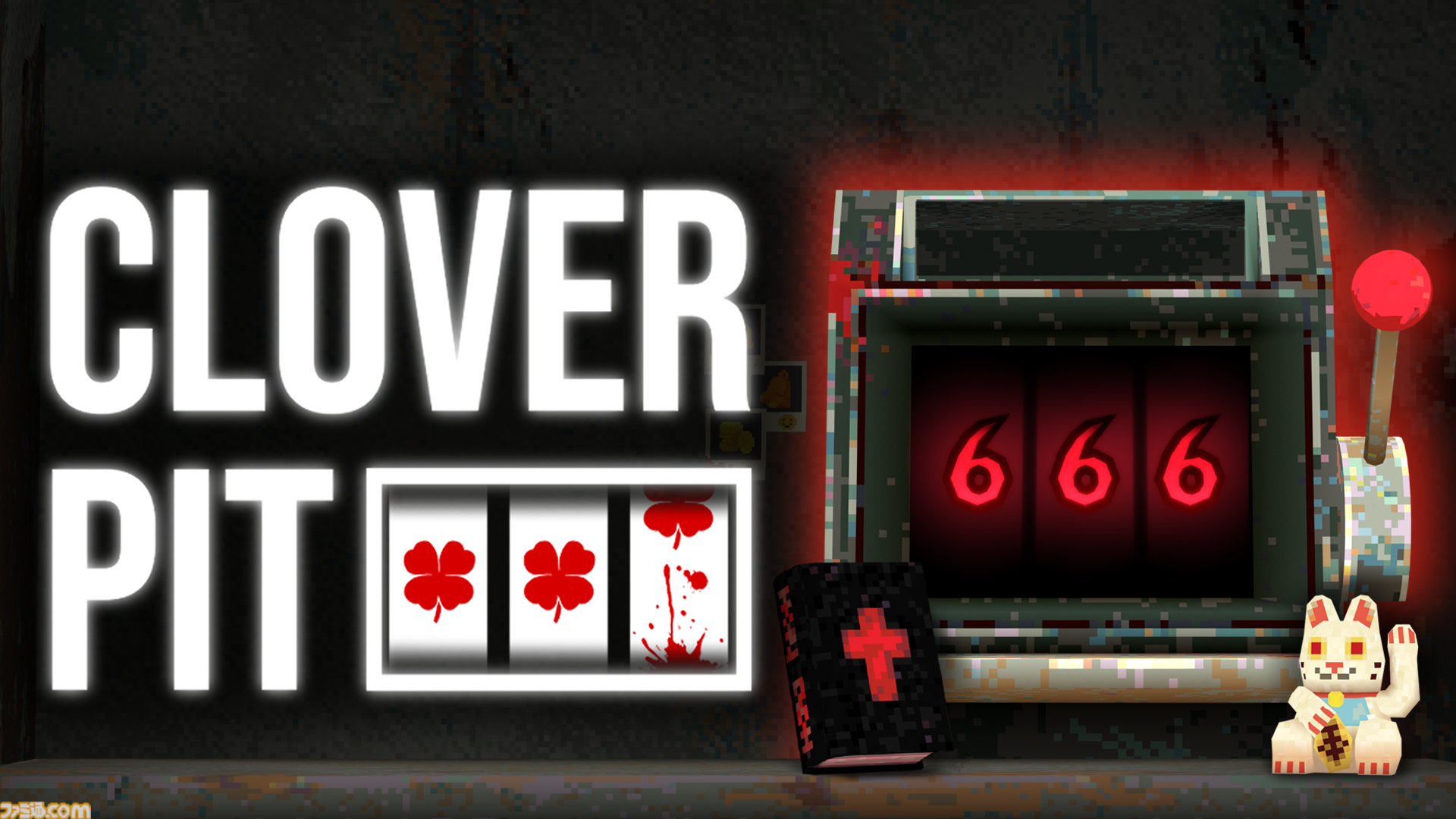 『CloverPit』悪魔的ローグライトスロットに借金2倍“ハードモード”が追加。スロット狂たちへの新たな借金地獄の挑戦状。販売本数も100万本を突破