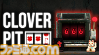『CloverPit』悪魔的ローグライトスロットに借金2倍“ハードモード”が追加。スロット狂たちへの新たな借金地獄の挑戦状。販売本数も100万本を突破