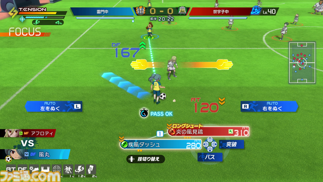 『イナイレ 英雄たちのヴィクトリーロード』本日（11/14）発売。初代から25年後が舞台のストーリー、総勢5400人以上のキャラが登場するクロニクルモードなどやり応え抜群