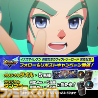 『イナイレ 英雄たちのヴィクトリーロード』本日（11/14）発売。初代から25年後が舞台のストーリー、総勢5400人以上のキャラが登場するクロニクルモードなどやり応え抜群